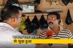 डी कंपनी के गुर्गों पर एनआईए का छापा, मुंबई से सुनील सिंह की रिपोर्ट डी कंपनी के गुर्गों पर एनआईए का छापा, मुंबई से सुनील सिंह की रिपोर्ट