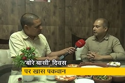 'बोरे बासी' दिवस पर छत्तीसगढ़ भवन में तैयार किए गए खास पकवान 'बोरे बासी' दिवस पर छत्तीसगढ़ भवन में तैयार किए गए खास पकवान