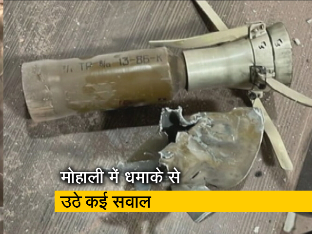 पंजाब के मोहाली में पुलिस इंटेलीजेंस आफिस पर हमला, खालिस्तानी आतंकियों पर शक