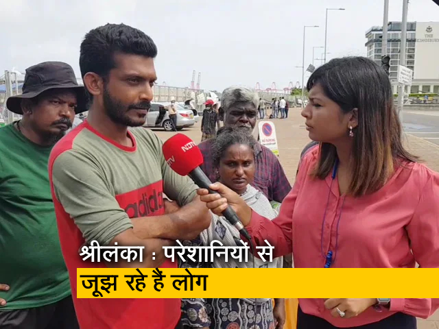 श्रीलंका: नौकरी खो देने के बाद फुटपाथ पर सोने को मजबूर हैं गरीब