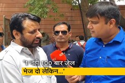 AAP का हर MLA गरीब के घर बचाने के लिए खड़ा रहेगा: बुलडोज़र पॉलिटिक्स पर अमानतुल्लाह खान AAP का हर MLA गरीब के घर बचाने के लिए खड़ा रहेगा: बुलडोज़र पॉलिटिक्स पर अमानतुल्लाह खान