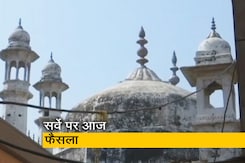 ज्ञानवापी मस्जिद और श्रृंगार गौरी मंदिर मामले में थोड़ी देर में फैसला, दोनों पक्षों के अपने-अपने दावे  ज्ञानवापी मस्जिद और श्रृंगार गौरी मंदिर मामले में थोड़ी देर में फैसला, दोनों पक्षों के अपने-अपने दावे