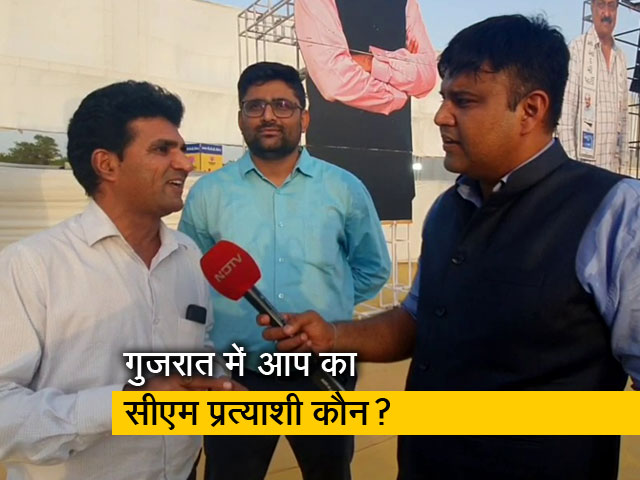 'आम आदमी को ही सीएम बनाएंगे', NDTV से बोले गुजरात के शीर्ष आप नेता