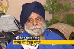 केजरीवाल मेरे बेटे से डरते हैं, AAP में शामिल कराना चाहते थे : तजिंदर पाल सिंह बग्गा के पिता बोले केजरीवाल मेरे बेटे से डरते हैं, AAP में शामिल कराना चाहते थे : तजिंदर पाल सिंह बग्गा के पिता बोले