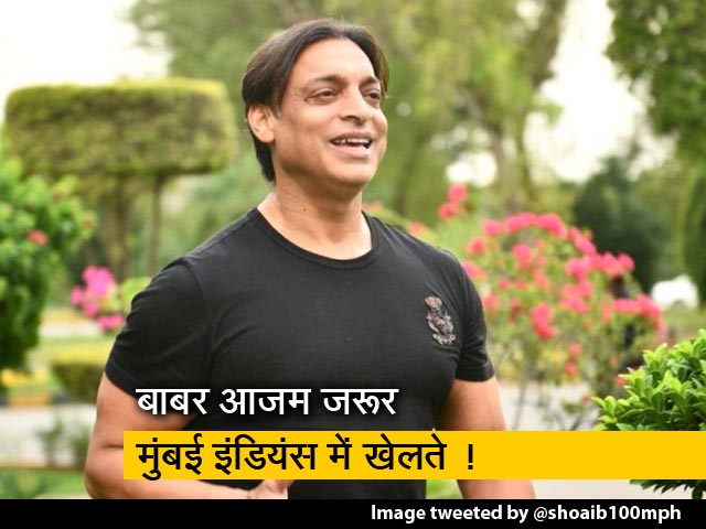 शोएब अख्तर ने कहा, अगर पाकिस्तानी खिलाड़ी आईपीएल में खेलते तो बाबर आजम मुंबई में होते