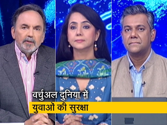 Video: इंटरनेट के दुरुपयोग से भरोसे की कमी हो रही है: प्रणय रॉय