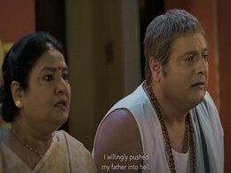 'द कन्वर्ज़न'  फिल्म का ट्रेलर हुआ लॉन्च, सोशल मीडिया पर 40 लाख व्यूज़ मिल चुके हैं 'द कन्वर्ज़न'  फिल्म का ट्रेलर हुआ लॉन्च, सोशल मीडिया पर 40 लाख व्यूज़ मिल चुके हैं