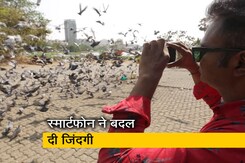 कैसे एक स्मार्टफोन ने बदल दी दृष्टिबाधित भावेश पटेल की जिंदगी कैसे एक स्मार्टफोन ने बदल दी दृष्टिबाधित भावेश पटेल की जिंदगी