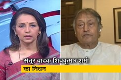 ऐसा लग रहा है जैसे मेरे घर का कोई सदस्य गुजर गया : अमजद अली खान ऐसा लग रहा है जैसे मेरे घर का कोई सदस्य गुजर गया : अमजद अली खान