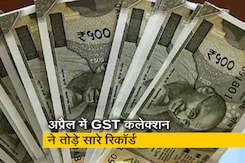 अप्रैल 2022 में रिकॉर्ड GST कलेक्शन, मार्च महीने के मुकाबले 25000 करोड़ ज्यादा कलेक्शन अप्रैल 2022 में रिकॉर्ड GST कलेक्शन, मार्च महीने के मुकाबले 25000 करोड़ ज्यादा कलेक्शन