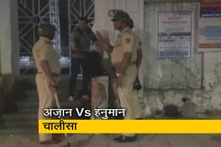 मुंबई : कुछ मस्जिदों के सामने लाउडस्पीकर लगाकर हनुमान चालीसा का पाठ, कई हिरासत में मुंबई : कुछ मस्जिदों के सामने लाउडस्पीकर लगाकर हनुमान चालीसा का पाठ, कई हिरासत में