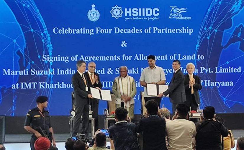 Maruti Suzuki Signs Agreement For Third Plant In Haryana