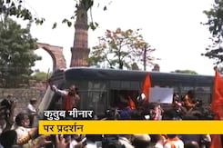अब कुतुब मीनार को विष्णु स्तंभ घोषित करने की उठी मांग, हिंदू संगठनों ने किया प्रदर्शन अब कुतुब मीनार को विष्णु स्तंभ घोषित करने की उठी मांग, हिंदू संगठनों ने किया प्रदर्शन
