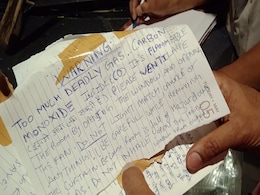 'WARNING! माचिस न जलाएं' : जहरीली गैस से भरे कमरे में मिली मां और दो बेटियों की लाश, हादसा न हो इसके लिए छोड़ा नोट 'WARNING! माचिस न जलाएं' : जहरीली गैस से भरे कमरे में मिली मां और दो बेटियों की लाश, हादसा न हो इसके लिए छोड़ा नोट
