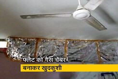 दिल्ली में आर्थिक तंगी से परेशान मां और दो बेटियों ने की आत्महत्या दिल्ली में आर्थिक तंगी से परेशान मां और दो बेटियों ने की आत्महत्या