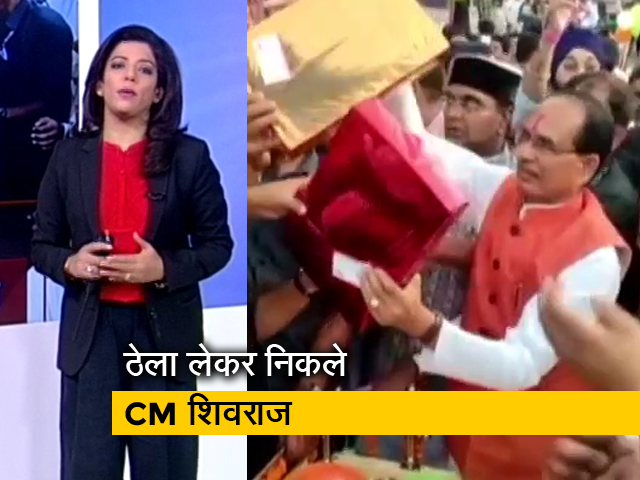 देश प्रदेश: शिवराज सिंह चौहान ठेला लेकर निकले, आंगनबाड़ी के बच्‍चों के लिए जुटाए 2 करोड़