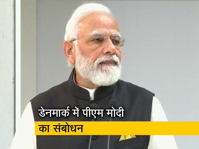 पीएम मोदी ने डेनमार्क में कहा, 'डेनिश कंपनियों के लिए भारत में निवेश के बहुत अवसर हैं'