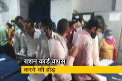 उत्तर प्रदेश में सरकारी चिट्ठी ने मचाया हड़कंप, राशन कार्ड वापस करने वालों का तांता लगा उत्तर प्रदेश में सरकारी चिट्ठी ने मचाया हड़कंप, राशन कार्ड वापस करने वालों का तांता लगा