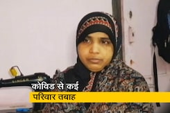 कोविड ने छीन लिया हर सहारा, पीड़ा ऐसी कि शब्दों के साथ आंसुओं से छलकी कोविड ने छीन लिया हर सहारा, पीड़ा ऐसी कि शब्दों के साथ आंसुओं से छलकी