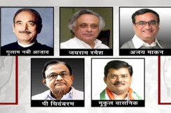 कांग्रेस की ओर से राज्यसभा चुनाव के लिए इन नामों पर चर्चा कांग्रेस की ओर से राज्यसभा चुनाव के लिए इन नामों पर चर्चा