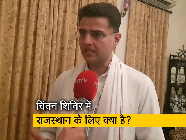 सचिन पायलट ने NDTV से कहा, 'हमें युवा ऊर्जा की ज़रूरत'