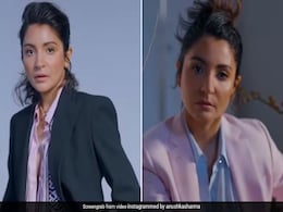 अनुष्का शर्मा ने कोट-पैंट में करवाया ग्लैमरस फोटोशूट, तो फैन्स ने एक्ट्रेस को दिया नया 'सरनेम' अनुष्का शर्मा ने कोट-पैंट में करवाया ग्लैमरस फोटोशूट, तो फैन्स ने एक्ट्रेस को दिया नया 'सरनेम'