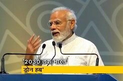 PM मोदी ने ड्रोन महोत्सव का किया उद्घाटन, कहा- पहले की सरकारों ने तकनीक को समस्या समझा PM मोदी ने ड्रोन महोत्सव का किया उद्घाटन, कहा- पहले की सरकारों ने तकनीक को समस्या समझा