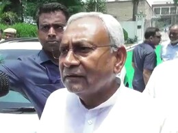 "पता नहीं..."- बिहार में जातिगत जनगणना पर BJP की 'आशंकाओं' से CM नीतीश ने किया किनारा "पता नहीं..."- बिहार में जातिगत जनगणना पर BJP की 'आशंकाओं' से CM नीतीश ने किया किनारा