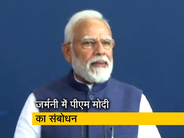 "इस युद्ध में कोई नहीं जीतने वाला": रूस-यूक्रेन वॉर पर जर्मनी में बोले पीएम मोदी