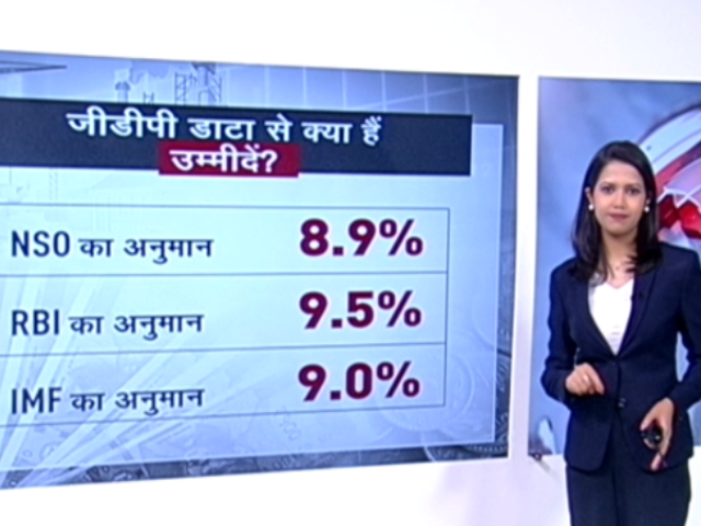 क्या महामारी के पहले के स्तर पर पहुंचेगी जीडीपी?