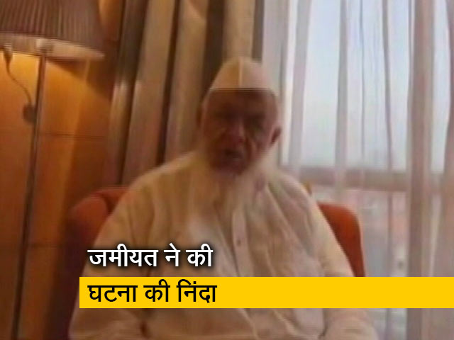 जमीयत उलेमा ने उदयपुर घटना की निंदा की, कहा- ये इस्लाम के खिलाफ