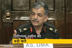 सेना अधिकारी ने गिनाए अग्निपथ योजना के फायदे, अग्निवीरों को मिलेंगी ये सुविधाएं सेना अधिकारी ने गिनाए अग्निपथ योजना के फायदे, अग्निवीरों को मिलेंगी ये सुविधाएं