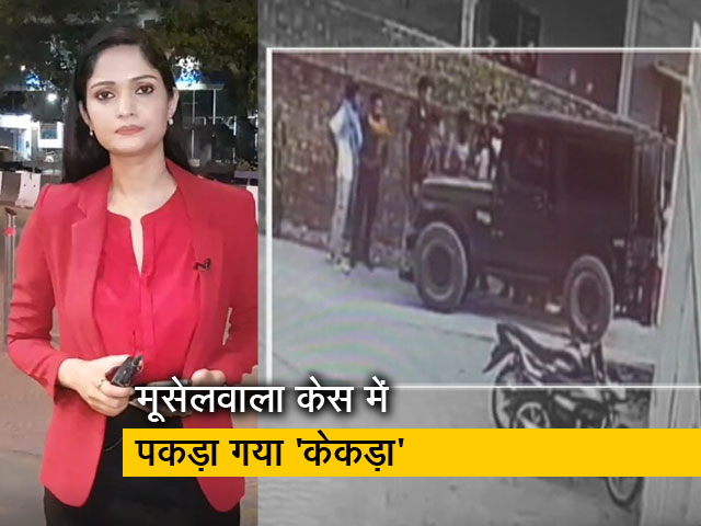 सिटी सेंटर : मूसेवाला मर्डर केस का एक और CCTV फुटेज, फैन बनकर सेल्फी लेने गया था 'केकड़ा'