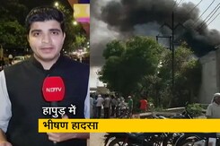 सिटी एक्सप्रेस: हापुड़ में केमिकल फैक्टरी में बॉयलर फटने से 12 लोगों की मौत सिटी एक्सप्रेस: हापुड़ में केमिकल फैक्टरी में बॉयलर फटने से 12 लोगों की मौत