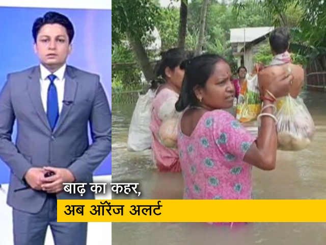 देश प्रदेश: उत्तर पूर्व में बाढ़ का कहर, असम में 42 लाख लोग प्रभावित तो 24 घंटों में 9 की मौत