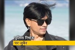 'ये मामला बेतुकेपन की हद...' - जुबैर की गिरफ्तारी पर बोलीं वकील वृंदा ग्रोवर 'ये मामला बेतुकेपन की हद...' - जुबैर की गिरफ्तारी पर बोलीं वकील वृंदा ग्रोवर