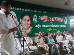 विधायक दल की बैठक में शामिल हुए राजद सुप्रीमो लालू यादव, कई अहम मुद्दों पर हुई चर्चा विधायक दल की बैठक में शामिल हुए राजद सुप्रीमो लालू यादव, कई अहम मुद्दों पर हुई चर्चा