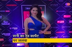 सनी लियोन अवॉर्ड शो में पहुंची, पति डेनियल वेबर के साथ दिए पोज  सनी लियोन अवॉर्ड शो में पहुंची, पति डेनियल वेबर के साथ दिए पोज