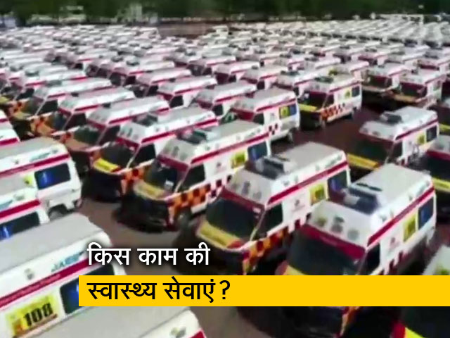 मध्यप्रदेश में दम तोड़ती स्वास्थ्य सेवाएं, शव को नहीं मिला एंबुलेंस