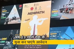 'अग्निपथ' : केवल एक बार के लिए बढ़ाई गई आयुसीमा 'अग्निपथ' : केवल एक बार के लिए बढ़ाई गई आयुसीमा