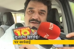 राज्यसभा चुनाव में क्रोस वोटिंग करने वाले कुलदीप बिश्नोई को कांग्रेस ने पार्टी से निकाला राज्यसभा चुनाव में क्रोस वोटिंग करने वाले कुलदीप बिश्नोई को कांग्रेस ने पार्टी से निकाला