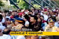 मुंबई : फ्लाईओवर के उद्घाटन के दौरान भाजपा और शिवसेना कार्यकर्ताओं में धक्कामुक्की  मुंबई : फ्लाईओवर के उद्घाटन के दौरान भाजपा और शिवसेना कार्यकर्ताओं में धक्कामुक्की