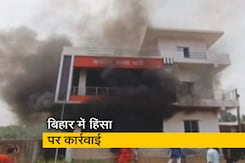 ‘अग्निपथ’ योजना के विरोध में बिहार बंद का कुछ जगहों पर असर ‘अग्निपथ’ योजना के विरोध में बिहार बंद का कुछ जगहों पर असर