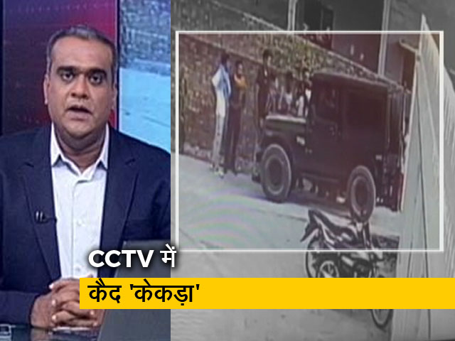 हॉट टॉपिक : सिद्धू मूसेवाला हत्याकांड का एक और CCTV फुटेज आया सामने, 'केकड़ा' हुआ गिरफ्तार