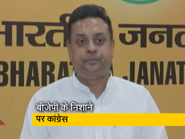 बीजेपी प्रवक्ता संबित पात्रा ने नेशनल हेराल्ड मामले में कांग्रेस को घेरा