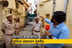 उदयपुर हत्याकांड: बड़ी संख्या में पुलिस बल तैनात, लोगों से संयम बरतने और शांत रहने की अपील  उदयपुर हत्याकांड: बड़ी संख्या में पुलिस बल तैनात, लोगों से संयम बरतने और शांत रहने की अपील
