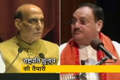 राष्ट्रपति चुनाव : उम्मीदवार पर BJP की ओर से जेपी नड्डा और राजनाथ सिंह पार्टियों से करेंगे चर्चा राष्ट्रपति चुनाव : उम्मीदवार पर BJP की ओर से जेपी नड्डा और राजनाथ सिंह पार्टियों से करेंगे चर्चा