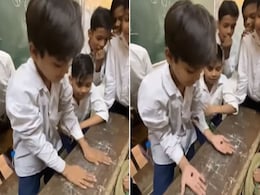 स्कूली बच्चे की मैजिक ट्रिक देख चकरा जाएगा दिमाग, Video देख नहीं होगा आंखों पर यकीन स्कूली बच्चे की मैजिक ट्रिक देख चकरा जाएगा दिमाग, Video देख नहीं होगा आंखों पर यकीन