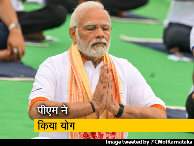 पीएम ने 15000 लोगों के साथ किया योग, कई दिग्गज नेता बने कार्यक्रम का हिस्सा