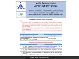 AAI Recruitment: साइंस में ग्रेजुएट कर सकते हैं एयरपोर्ट अथॉरिटी ऑफ़ इंडिया में 400 पदों के लिए आवेदन AAI Recruitment: साइंस में ग्रेजुएट कर सकते हैं एयरपोर्ट अथॉरिटी ऑफ़ इंडिया में 400 पदों के लिए आवेदन